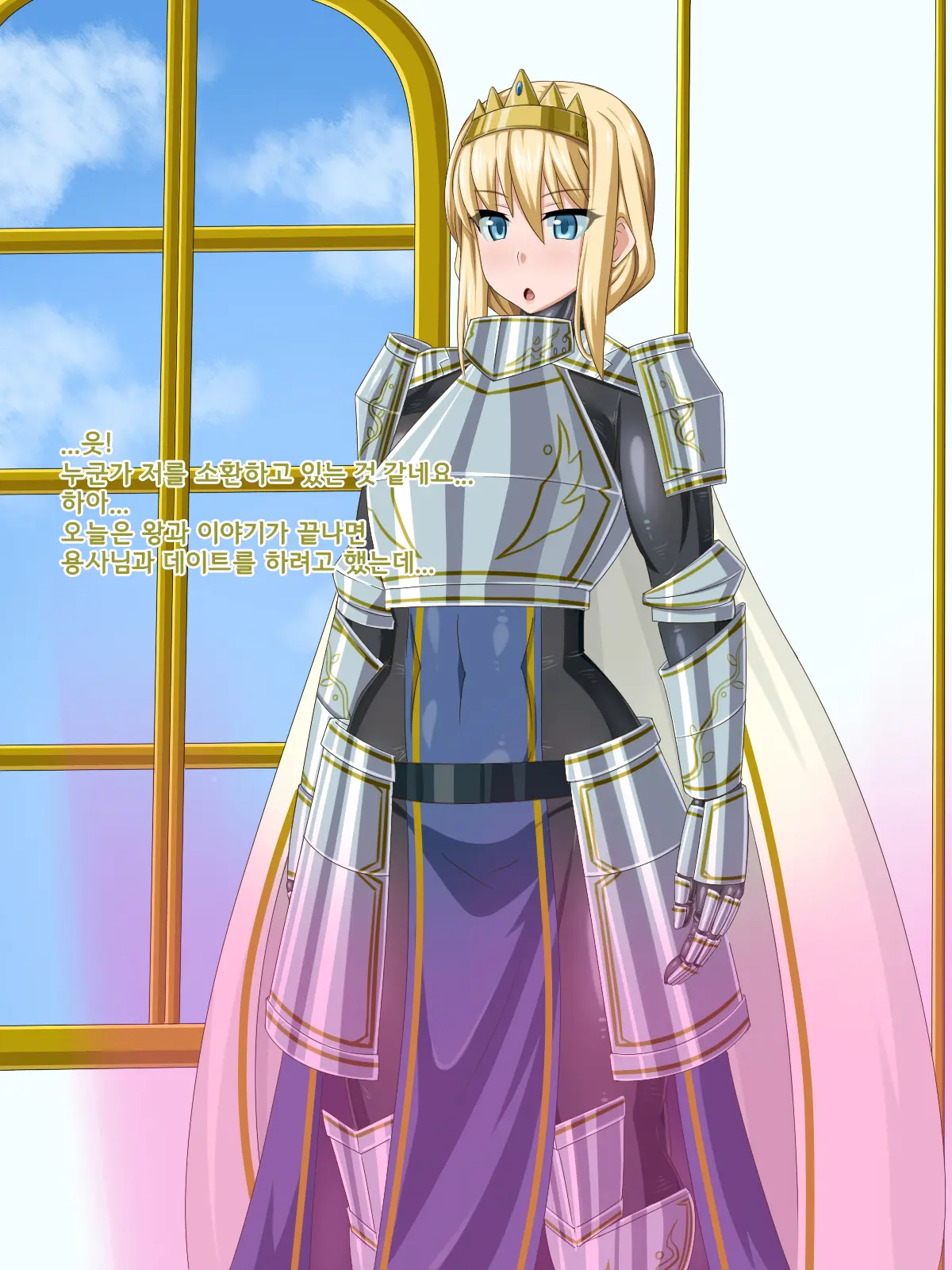 Ki Ni Natte Ita Onnanoko Ga, Itsunomanika Kimobuta Otoko No Ochinpo Ana Ni Tsukurikaerarete Ita... ~Isekai Eiyuu Shoukan Sennou Quest~